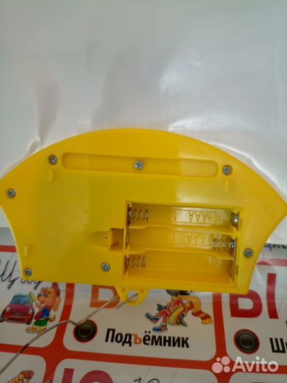 Говорящая азбука плакат