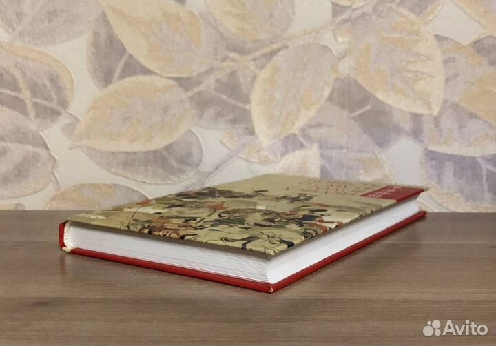 Повесть о смуте годов Хэйдзи