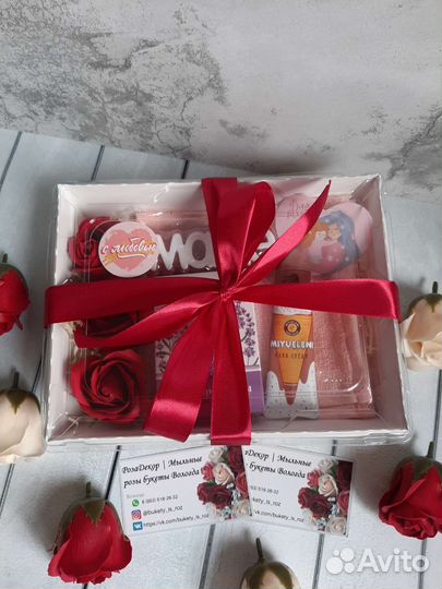 Подарочный набор