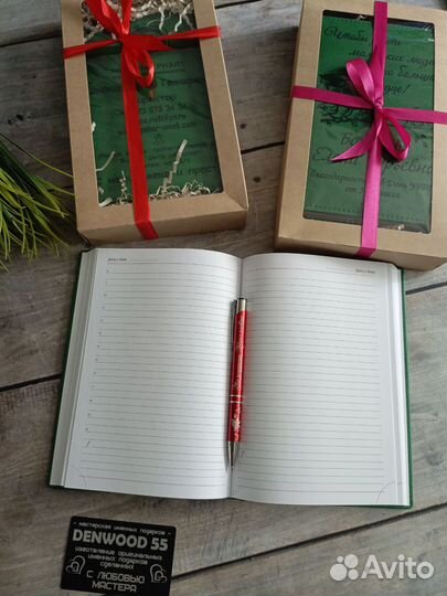 Именной ежедневник