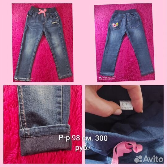 Вещи для девочки