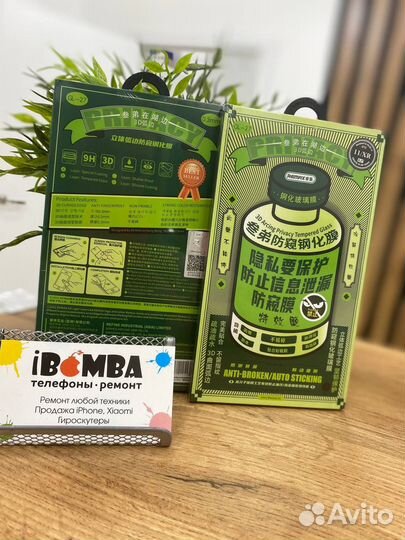 Защитное стекло iPhone 11/XR Антишпион