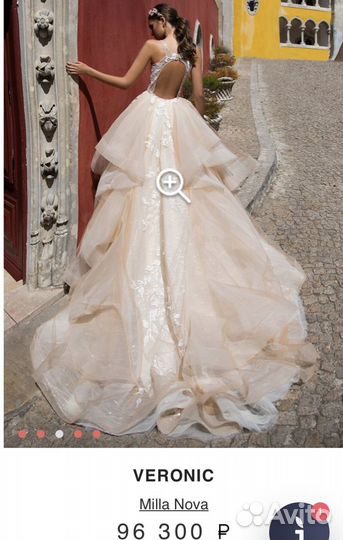 Свадебное платье Milla Nova