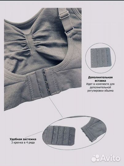 Бюстгальтер для кормления