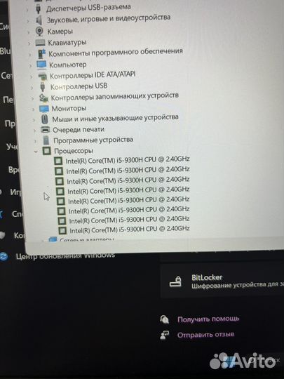 Lenovo legion/i5 9300/RTX 2060/16gb/ssd