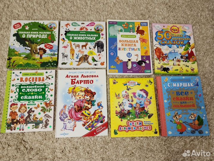 Развивающие книги, сказки для детей
