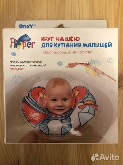 Новый круг на шею для купания Roxi Kids