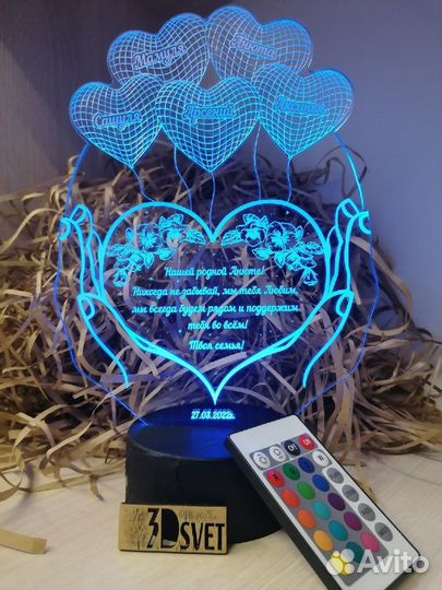 Светильник-подарок с индивидуальной гравировкой