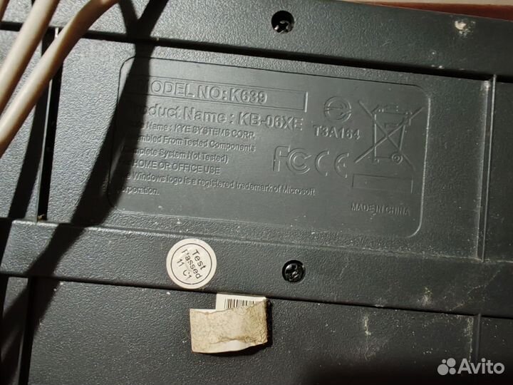 Компьютерная клавиатура и мышка