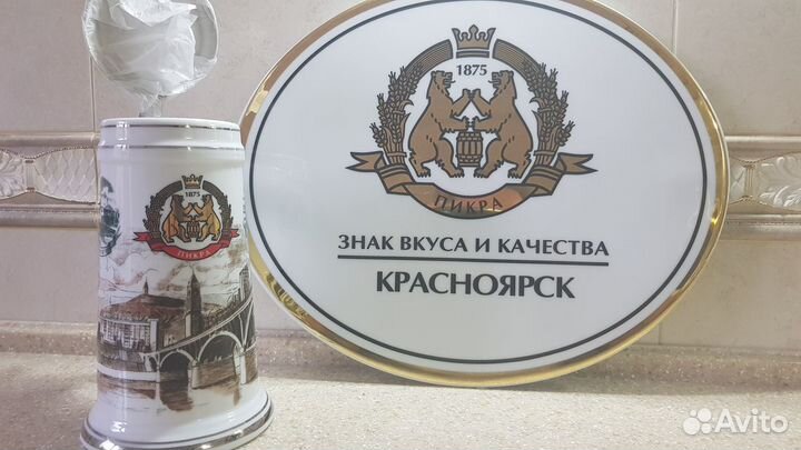 Эмблема пикра