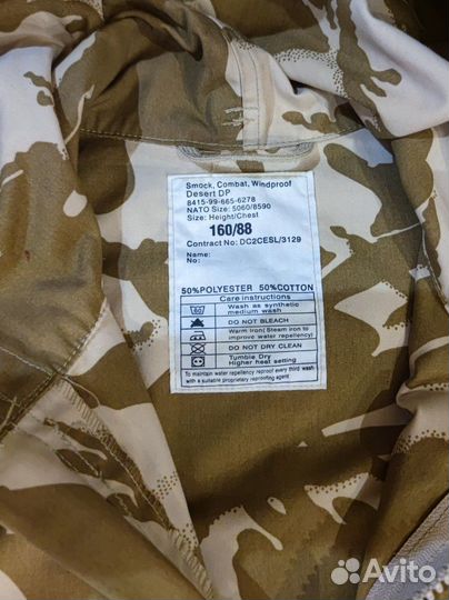 Куртка-парка британская ddpm 160/88