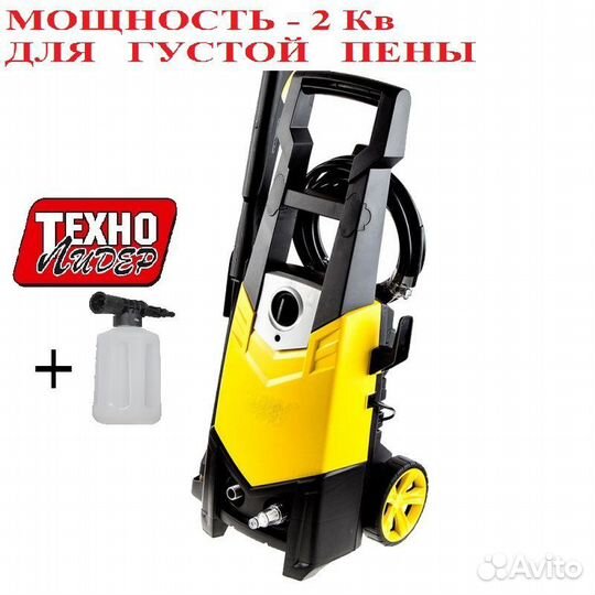 Мойка высокого давления zirtek с пеногенератором