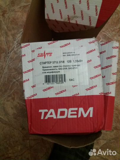 Стартер на ваз 21099