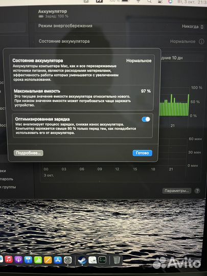 Macbook pro 13 2020 m1