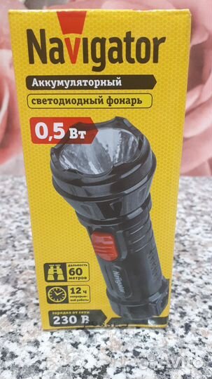 Аккумуляторный светодиодный фонарь