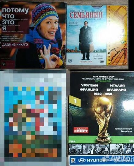 Фильмы на DVD