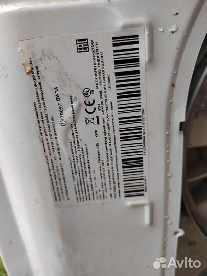 Дверь Indesit и пружины стиральная машина