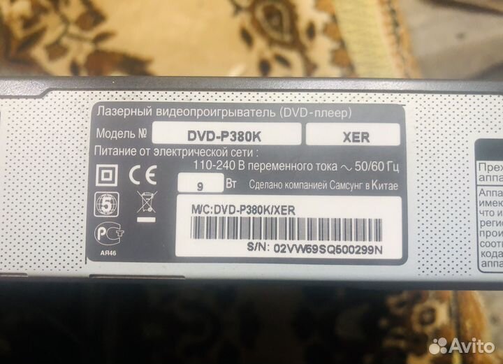 DVD-плеер Samsung P380K
