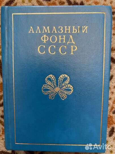 Исторические книги