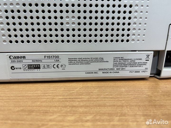 Принтер цветной лазерный Canon F151700