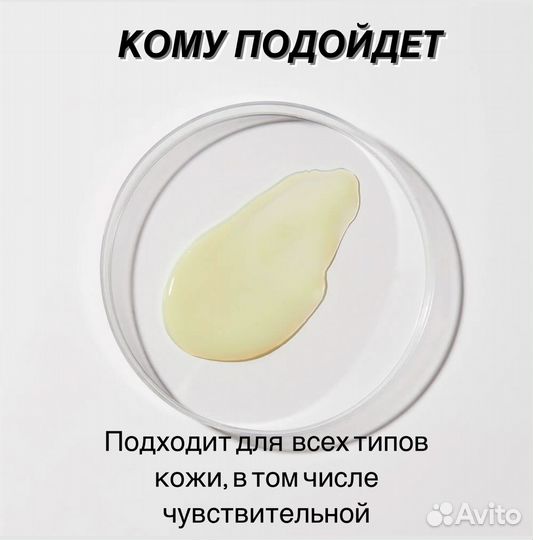 Антивоз сыворотка с пептидами и ретинолом skin&lab