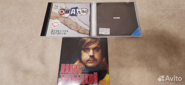 Русский рок CD (Ляпис, ддт, Аквариум, Бутусов)