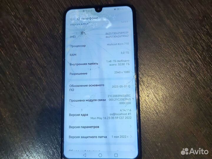 HUAWEI P Smart, 3/32 ГБ