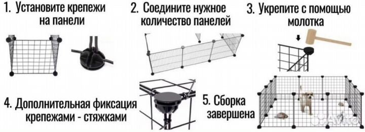 Вольер для собак животных новый