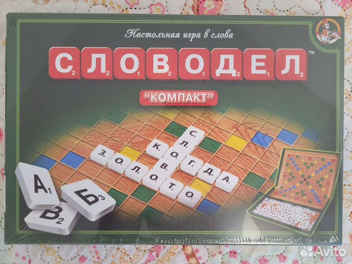 Словодел настольная игра