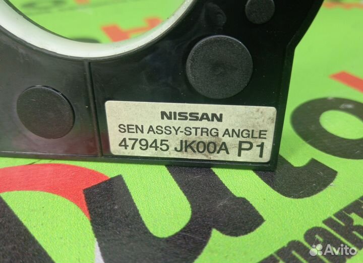 Датчик положения руля nissan skyline PV36