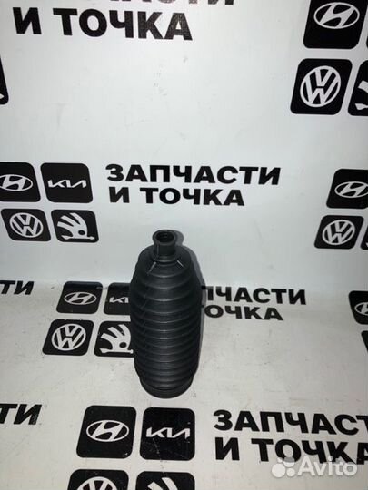 Пыльник рулевой тяги Volkswagen Polo 09-Н.в