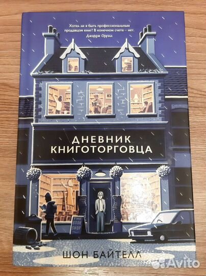 Книга