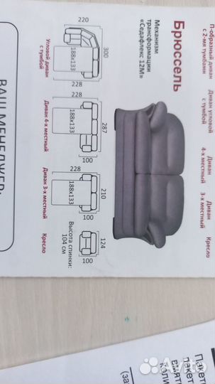 Кожаный диван