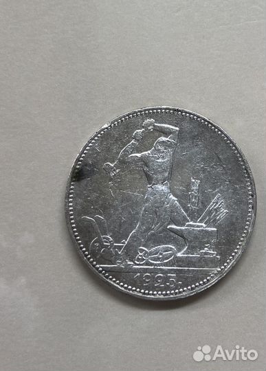 Советские монеты