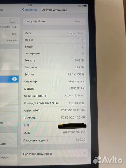 iPad mini WiFi Cell 32gb Space Gray