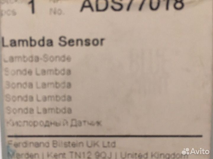 Кислородный датчик (Лямбда зонд)