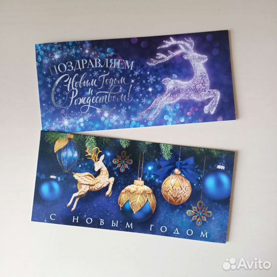 Большие открытки