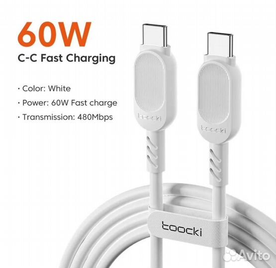 Кабель Зарядный c USB Type C нa USB C