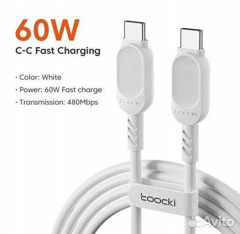 Кабель Зарядный c USB Type C нa USB C