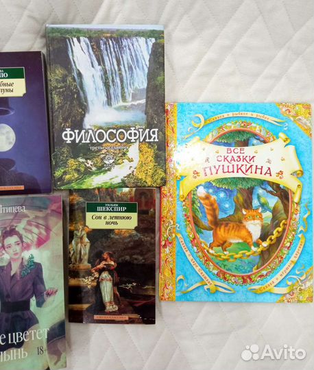 Классика и манга