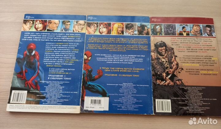 Комиксы от Идк Marvel тпб