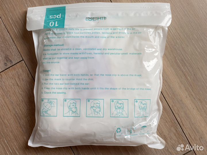 Защитные маски для лица KN95 - 10 шт в упаковке