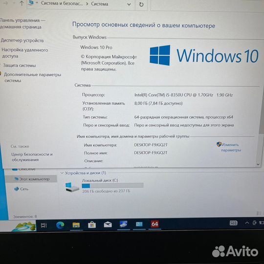 Lenovo thinkpad t480 i5-8Gen 8/256SSD