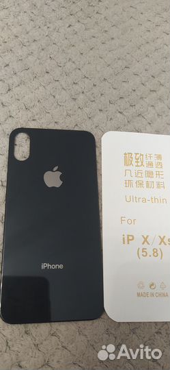 Задняя крышка iPhone X/Xs