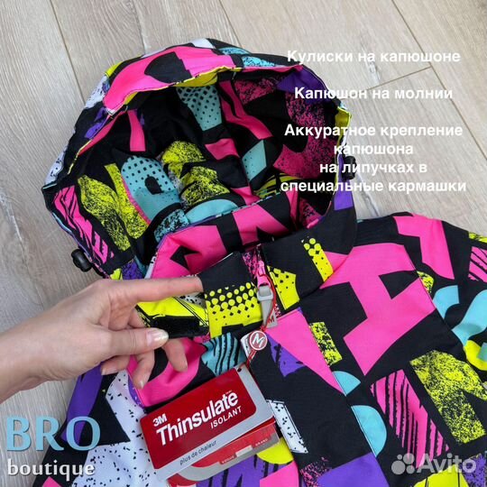 Комбинезон демисезонный