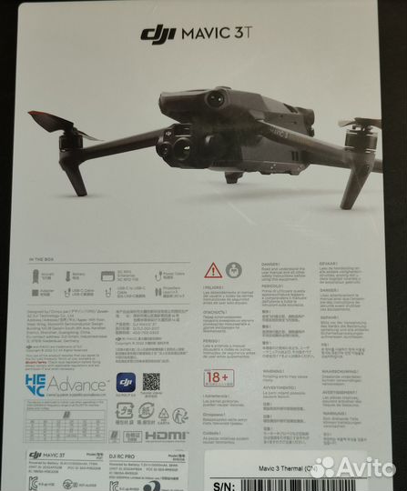 Квадрокоптер DJI Mavic 3T enterprise