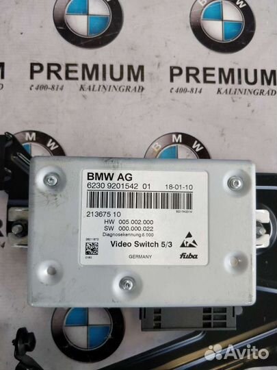 Видеокоммутатор bmw f01 f07 f10 f12 f13