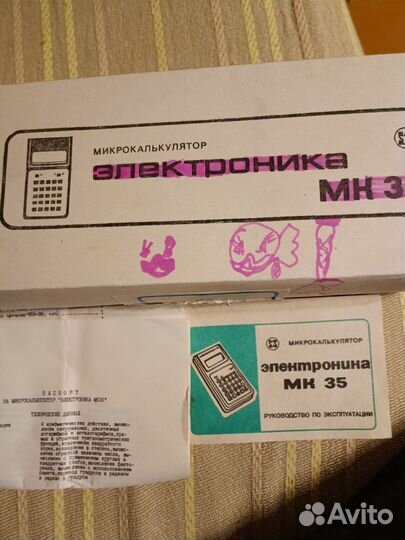 Микрокалькулятор СССР