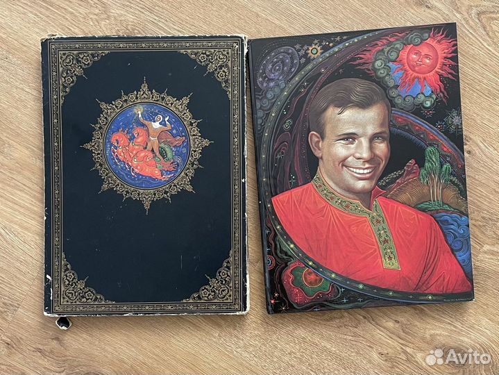 Книга-альбом «Сын России» Ю.Гагарин