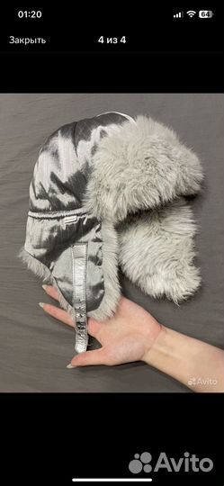 Шапка ушанка 56